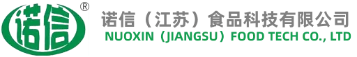 NUOXIN（JIANGSU）FOOD TECH CO.，LTD
